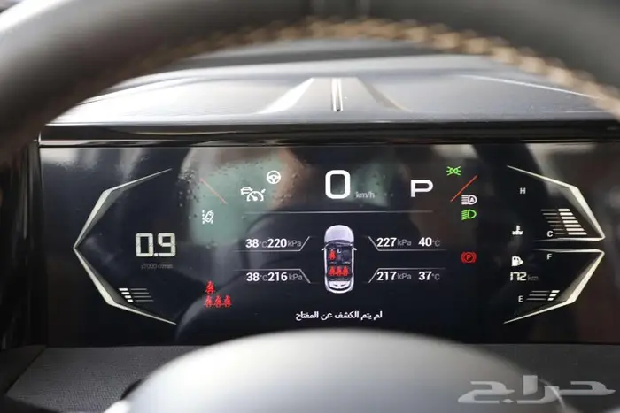 GAC جي ايه سي - ام زوم 2025 10