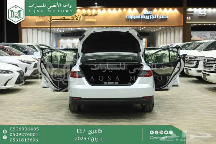 كامري LE نص فل ابيض بنزين 2025 اقل سعر كاش واقساط 13