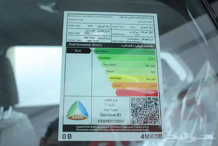 نيسان اكستريل 5راكب بدون دبل 2025 16
