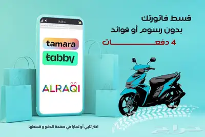 سكوتر 36Vالمطور 10