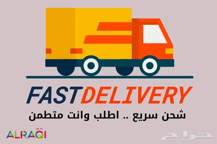 سكوتر 48 اخر اصدار مقعدين ابو سله 3