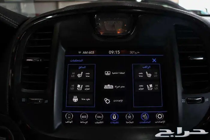 كرايزلر S 300 موديل 2020 11