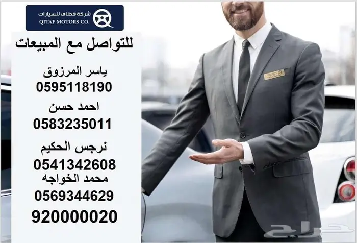 شيفرولية جروف LT موديل 2025 عروض مميزة للكاش 19