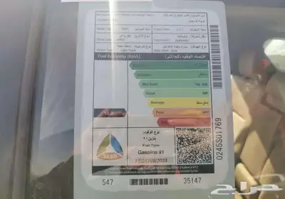 فورتشنر دبل 4 سلندر بنزين 2025 اقل سعر ابيض وفضى 17