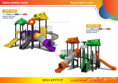 العاب حدائق 18
