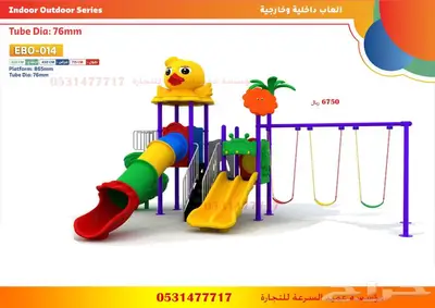 العاب حدائق 10