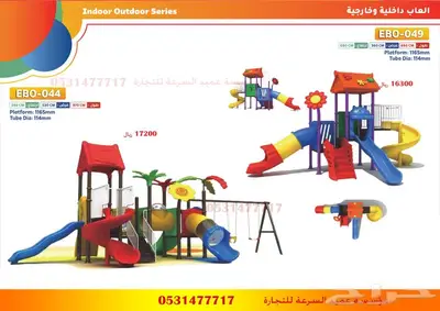 العاب حدائق 19