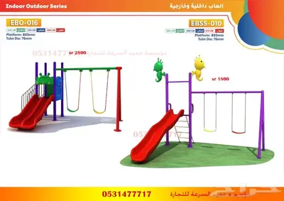 العاب حدائق 4