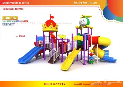 العاب حدائق 14