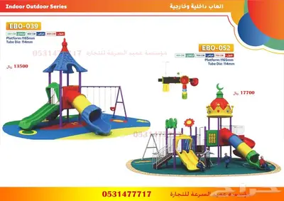 العاب حدائق 16