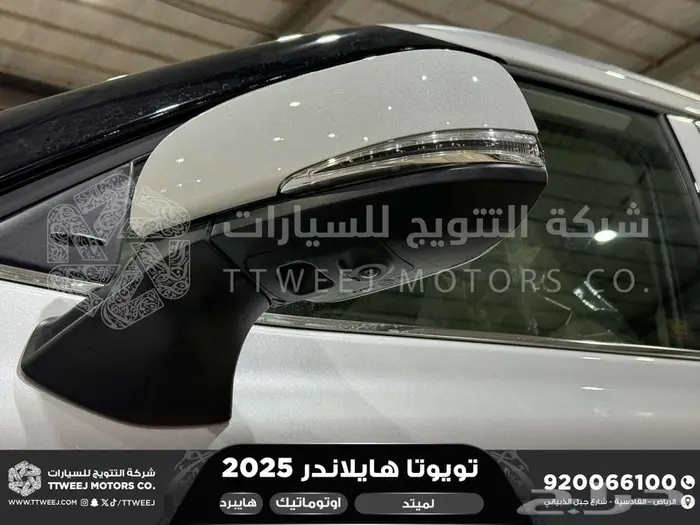 هايلاندر لميتد فل ابيض هايبرد 2025 اقل سعر كاش واقساط 40