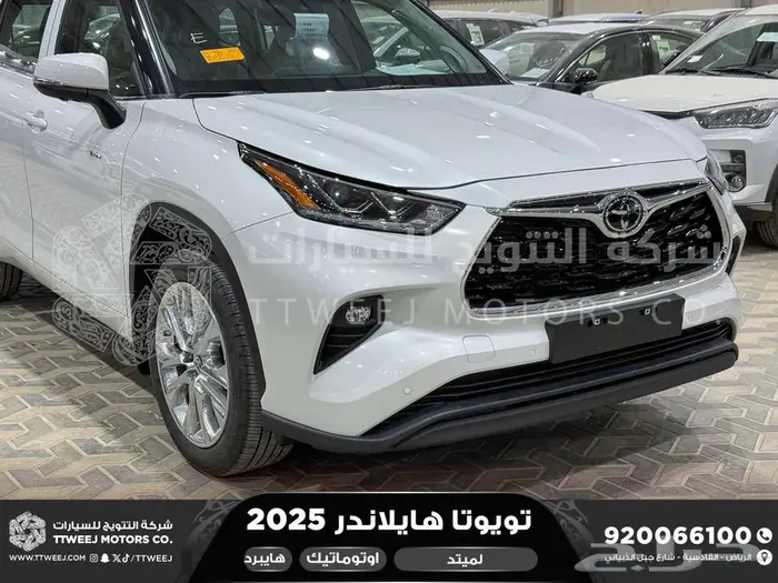 هايلاندر لميتد فل ابيض هايبرد 2025 اقل سعر كاش واقساط 21