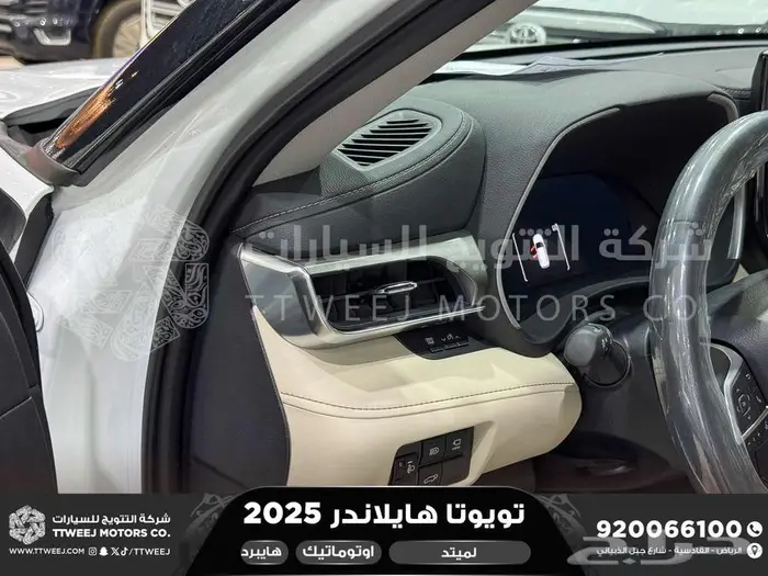 هايلاندر لميتد فل ابيض هايبرد 2025 اقل سعر كاش واقساط 10