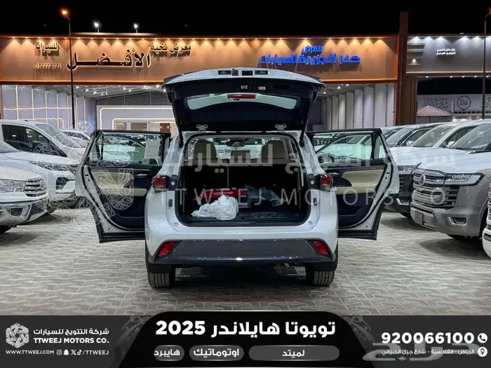 هايلاندر لميتد فل ابيض هايبرد 2025 اقل سعر كاش واقساط 8
