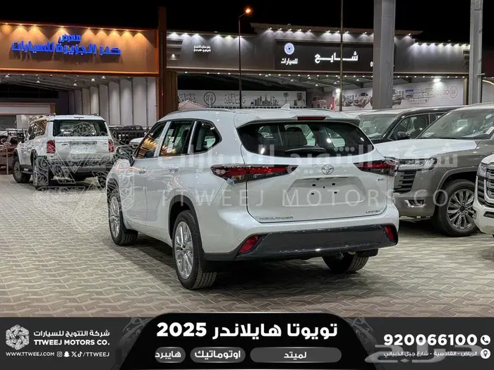 هايلاندر لميتد فل ابيض هايبرد 2025 اقل سعر كاش واقساط 22