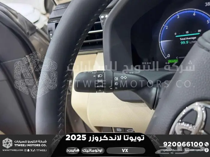 لاندكروزر في اكس فل ذهبي غامق هايبرد 2025 اقل سعر كاش واقساط 23