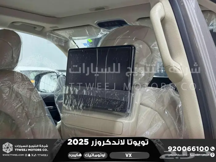لاندكروزر في اكس فل ذهبي غامق هايبرد 2025 اقل سعر كاش واقساط 32