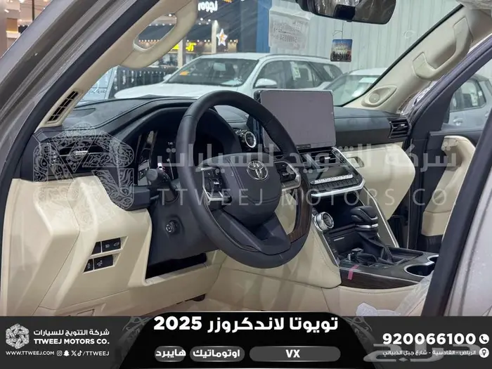 لاندكروزر في اكس فل ذهبي غامق هايبرد 2025 اقل سعر كاش واقساط 37
