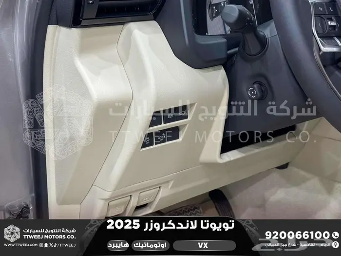 لاندكروزر في اكس فل ذهبي غامق هايبرد 2025 اقل سعر كاش واقساط 47