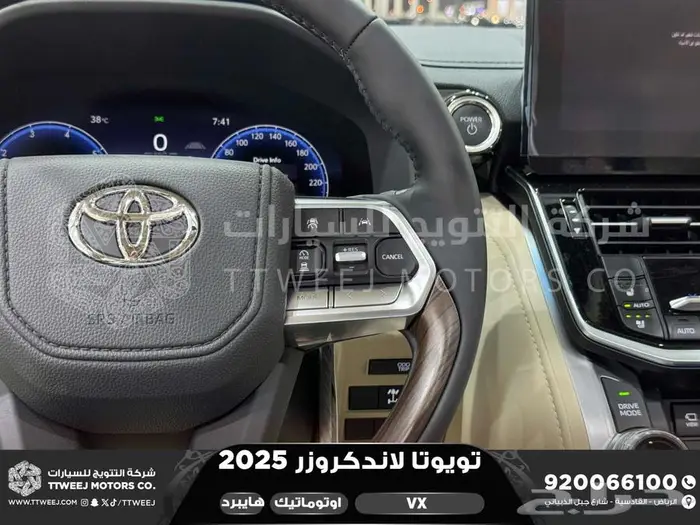 لاندكروزر في اكس فل ذهبي غامق هايبرد 2025 اقل سعر كاش واقساط 41
