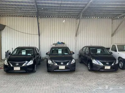 صني 2020 19