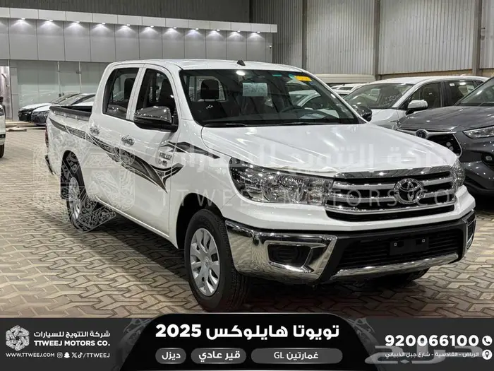 هايلكس غمارتين بدون دبل أبيض ديزل 2025 اقل سعر كاش واقساط 1