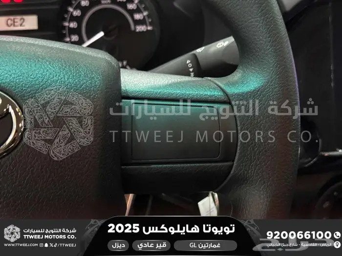 هايلكس غمارتين بدون دبل أبيض ديزل 2025 اقل سعر كاش واقساط 18