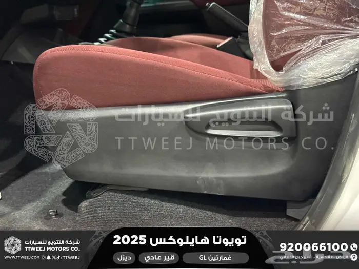 هايلكس غمارتين بدون دبل أبيض ديزل 2025 اقل سعر كاش واقساط 23