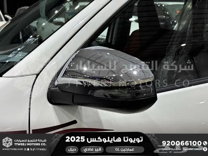 هايلكس غمارتين بدون دبل أبيض ديزل 2025 اقل سعر كاش واقساط 14
