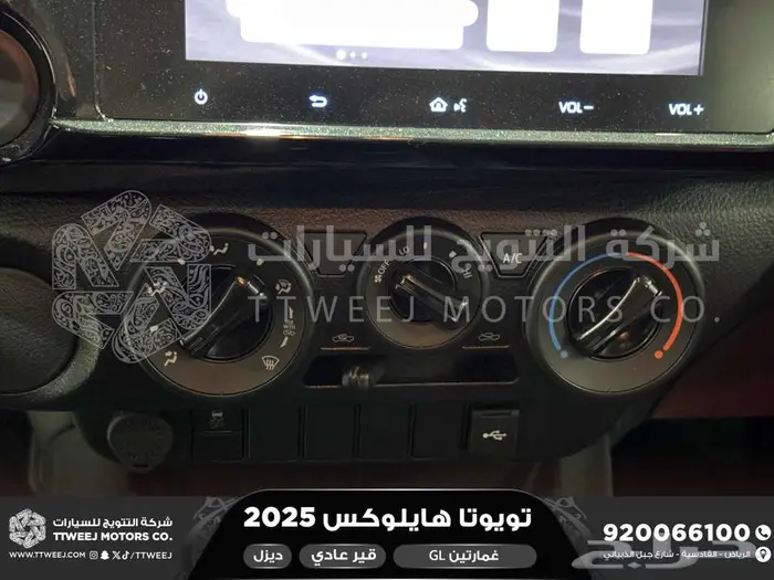 هايلكس غمارتين بدون دبل أبيض ديزل 2025 اقل سعر كاش واقساط 15