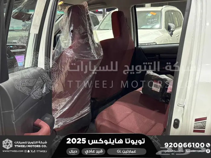 هايلكس غمارتين بدون دبل أبيض ديزل 2025 اقل سعر كاش واقساط 5