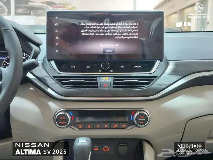 التيما - فئة نص فل موديل 2025 متوفره كاش واقساط 14