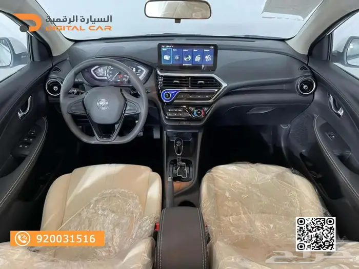 شانجان السفن استندر 2025 تمويل ميسر 4