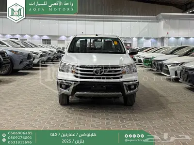 هايلكس غمارتين بدون دبل أبيض بنزين 2025 اقل سعر كاش واقساط 0