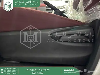 هايلكس غمارتين بدون دبل أبيض بنزين 2025 اقل سعر كاش واقساط 5