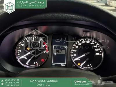 هايلكس غمارتين بدون دبل أبيض بنزين 2025 اقل سعر كاش واقساط 7