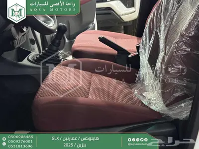 هايلكس غمارتين بدون دبل أبيض بنزين 2025 اقل سعر كاش واقساط 13
