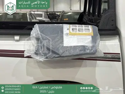 هايلكس غمارتين بدون دبل أبيض بنزين 2025 اقل سعر كاش واقساط 14