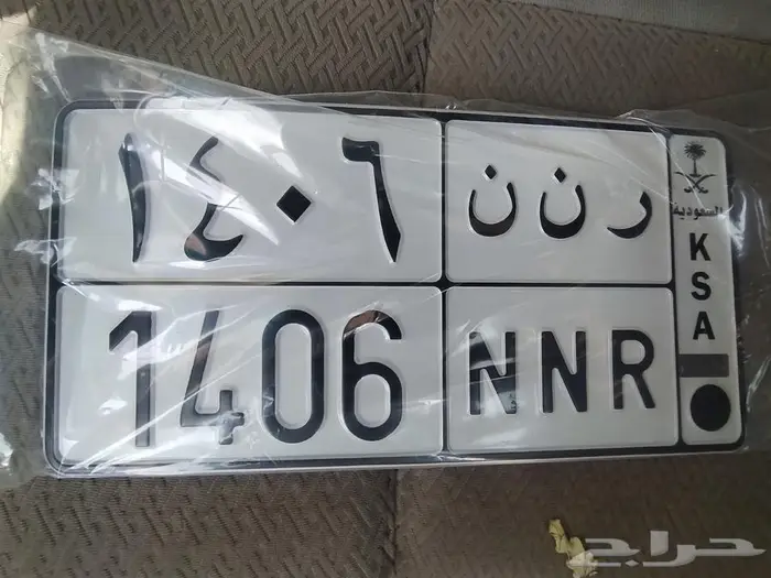 لوحة مميزة 0