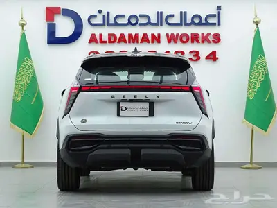 جيلي ستار راي GF فل 2024 3