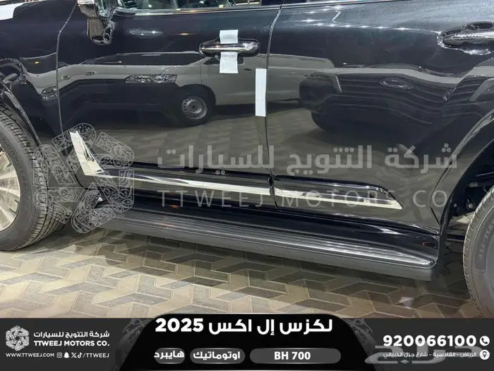 لكزس LX 700 بي اتش أسود هايبرد 2025 اقل سعر كاش واقساط 23