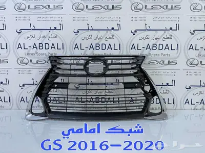 شبك امامي عادي لكزس تايوان LEXUS GS 2016-2020 1