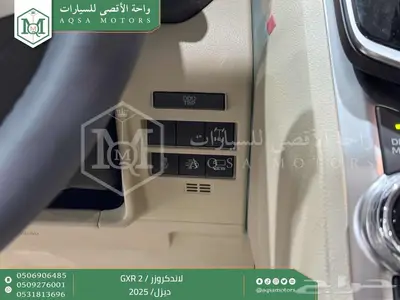 لاندكروزر جي اكس ار رقم 2 رمادي ديزل 2025 اقل سعر كاش واقساط 46