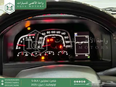 شاص غمارتين فل اوتوماتيك بيج ديزل 2025 اقل سعر كاش واقساط 44