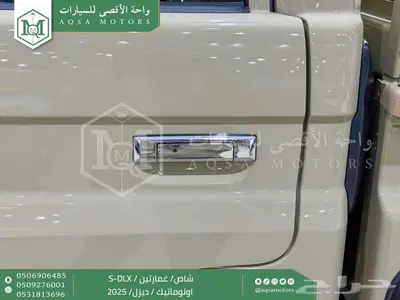 شاص غمارتين فل اوتوماتيك بيج ديزل 2025 اقل سعر كاش واقساط 43