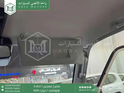 شاص غمارتين فل اوتوماتيك بيج ديزل 2025 اقل سعر كاش واقساط 30