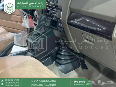 شاص غمارتين فل اوتوماتيك بيج ديزل 2025 اقل سعر كاش واقساط 20