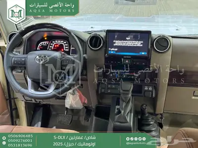 شاص غمارتين فل اوتوماتيك بيج ديزل 2025 اقل سعر كاش واقساط 23