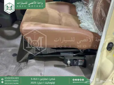 شاص غمارتين فل اوتوماتيك بيج ديزل 2025 اقل سعر كاش واقساط 27