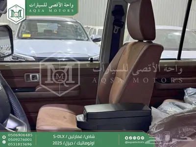 شاص غمارتين فل اوتوماتيك بيج ديزل 2025 اقل سعر كاش واقساط 34